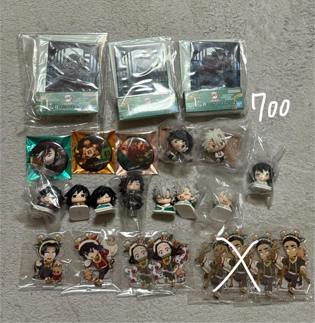 鬼滅の刃グッズ