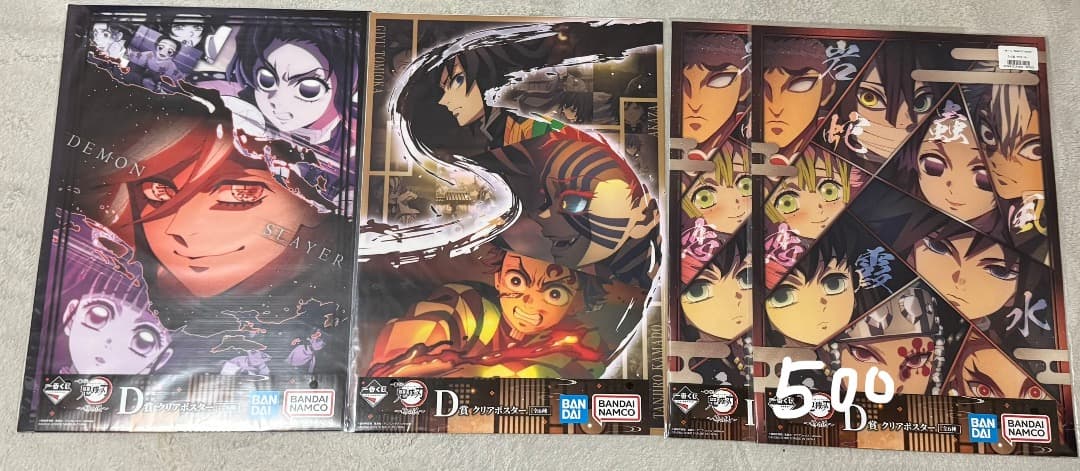 鬼滅の刃グッズ