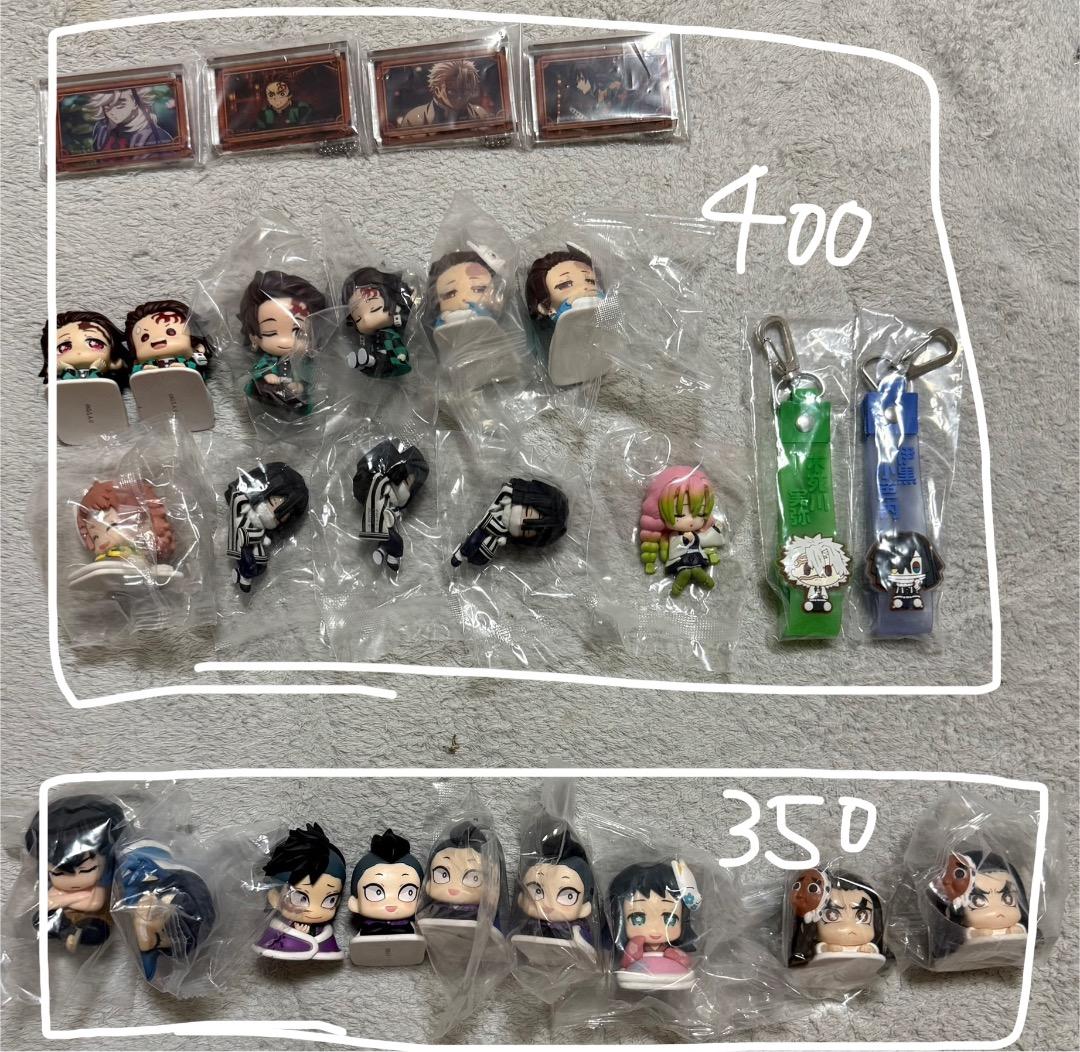 鬼滅の刃グッズ