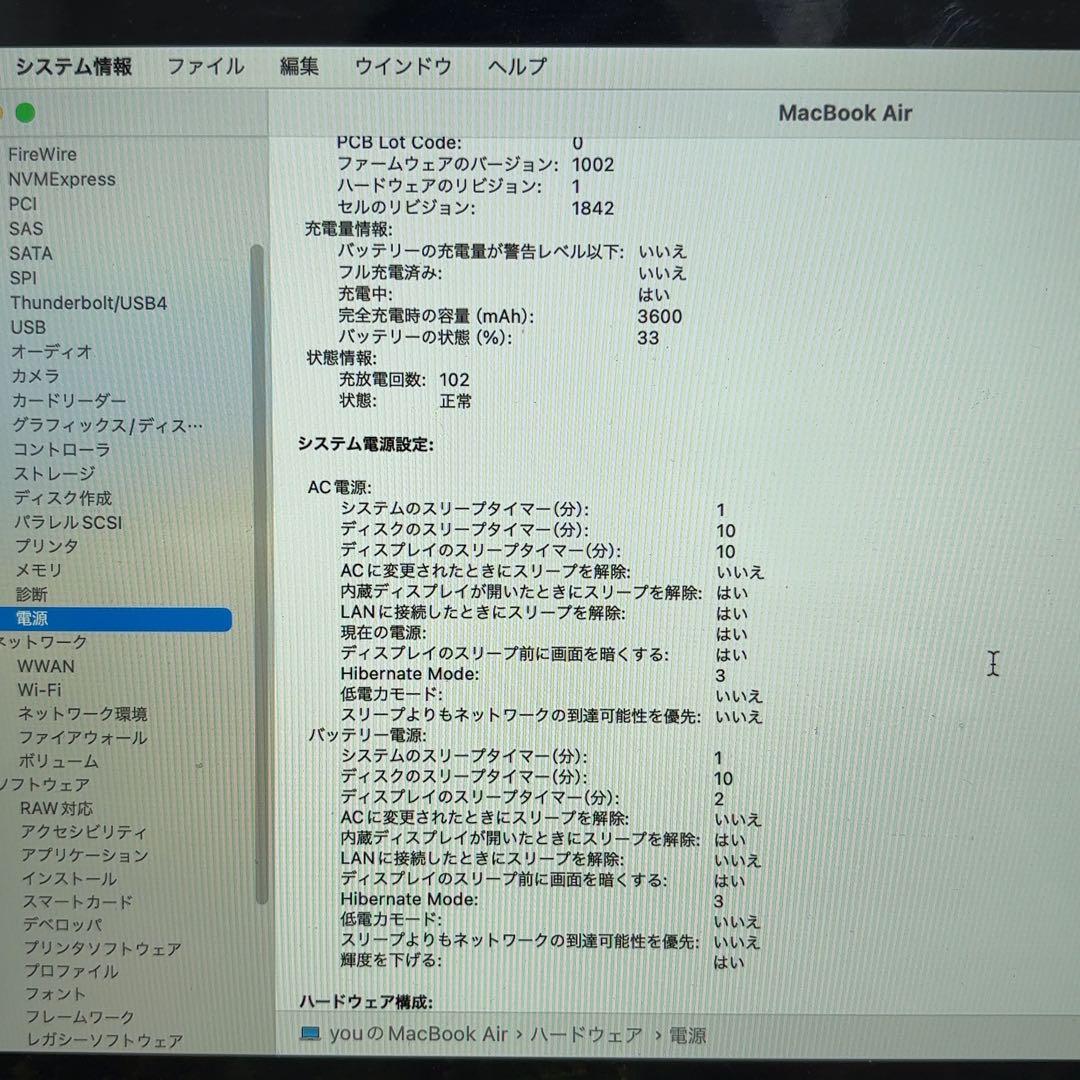 き*ん様 MacBook Air 2108 13インチ Core i5 128G