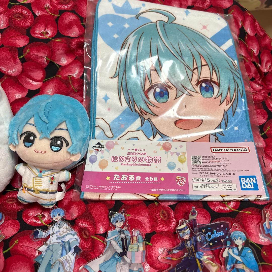 すとぷりころん君まとめ売り