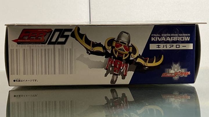 【新品・未開封】FFRシリーズ05 仮面ライダーキバ／キバアロー