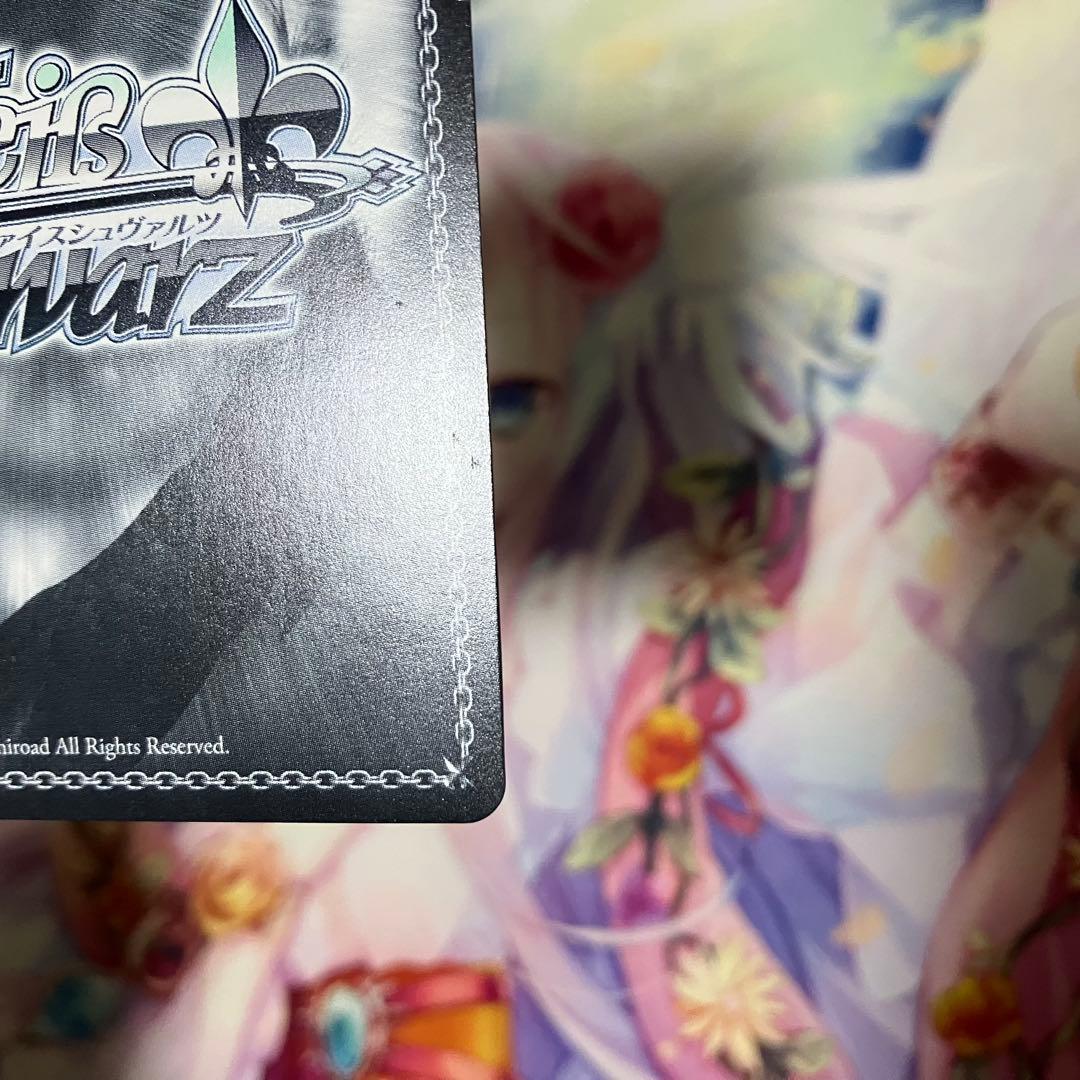 ヴァイスシュヴァルツ　ニュージャージー　サイン　SP