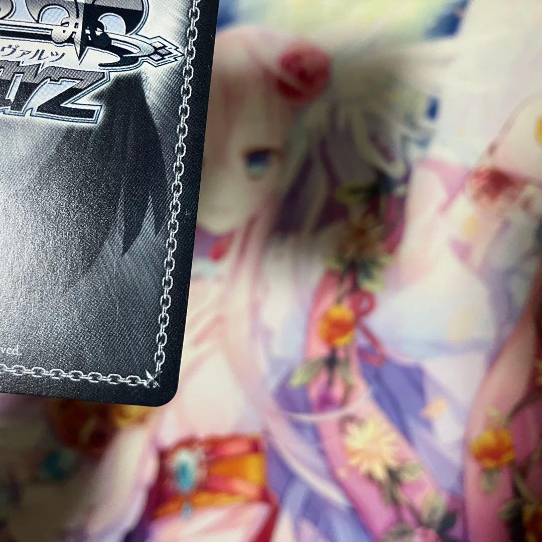 ヴァイスシュヴァルツ　ニュージャージー　サイン　SP