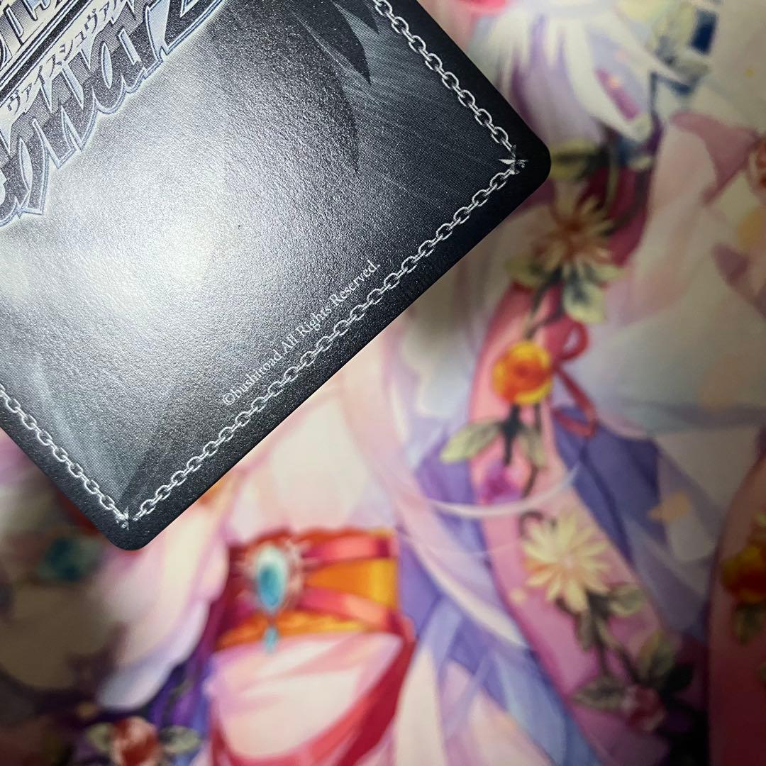 ヴァイスシュヴァルツ　ニュージャージー　サイン　SP