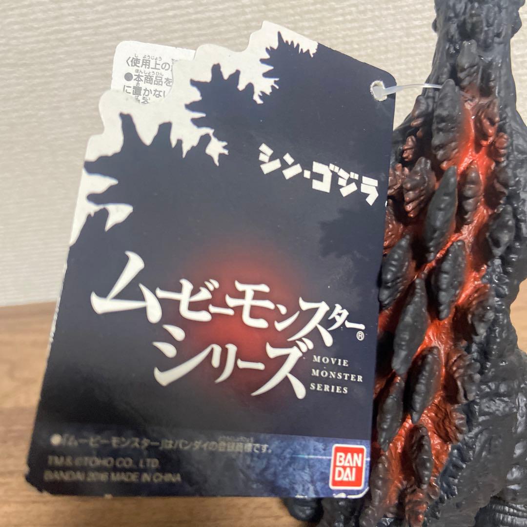 ムービーモンスターシリーズ　シンゴジラ　ソフビ　2個セット
