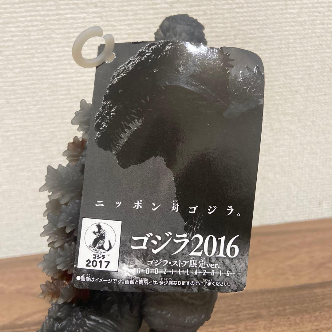 ムービーモンスターシリーズ　シンゴジラ　ソフビ　2個セット