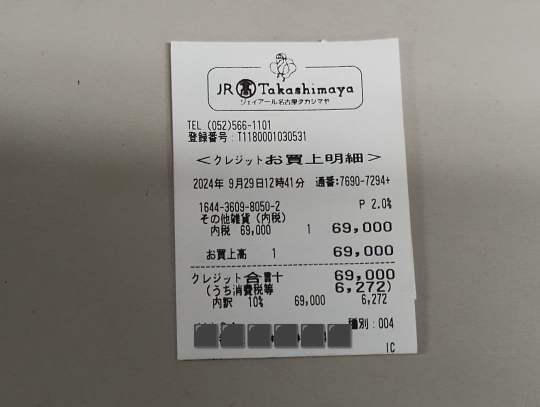 iPhone 15 Pro ケース　Dior