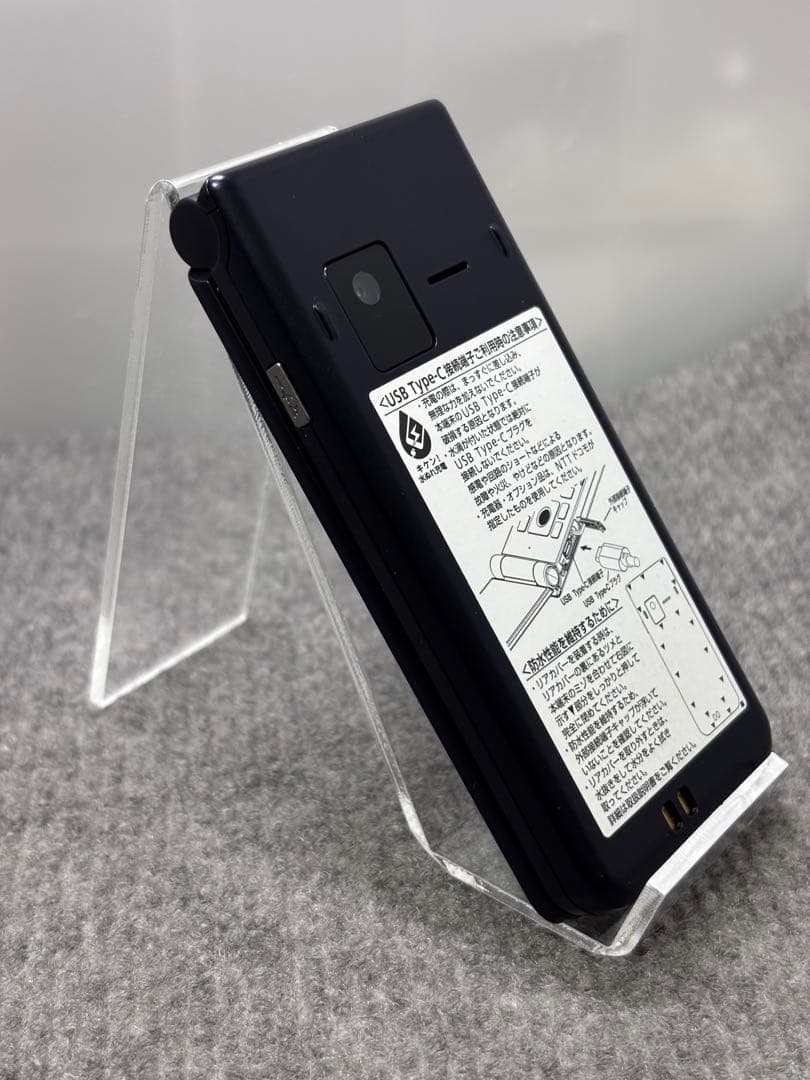 ★arrows ケータイ ベーシック F-41C ネイビー #26021502