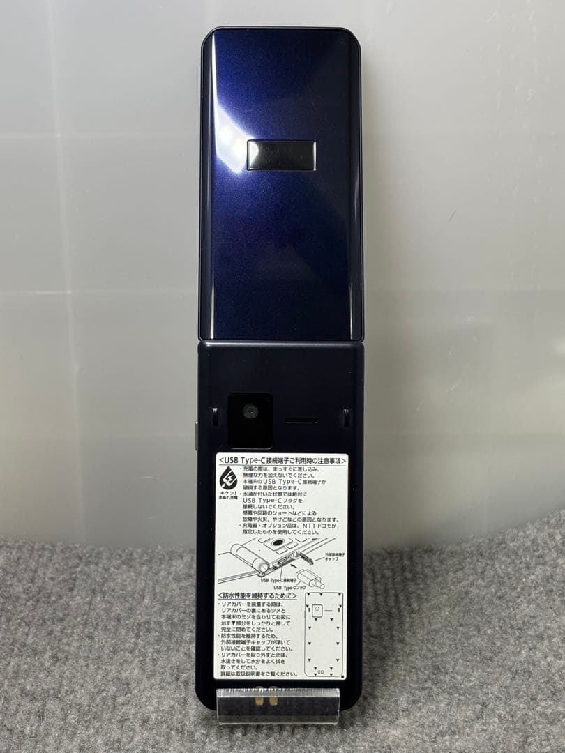 ★arrows ケータイ ベーシック F-41C ネイビー #26021502