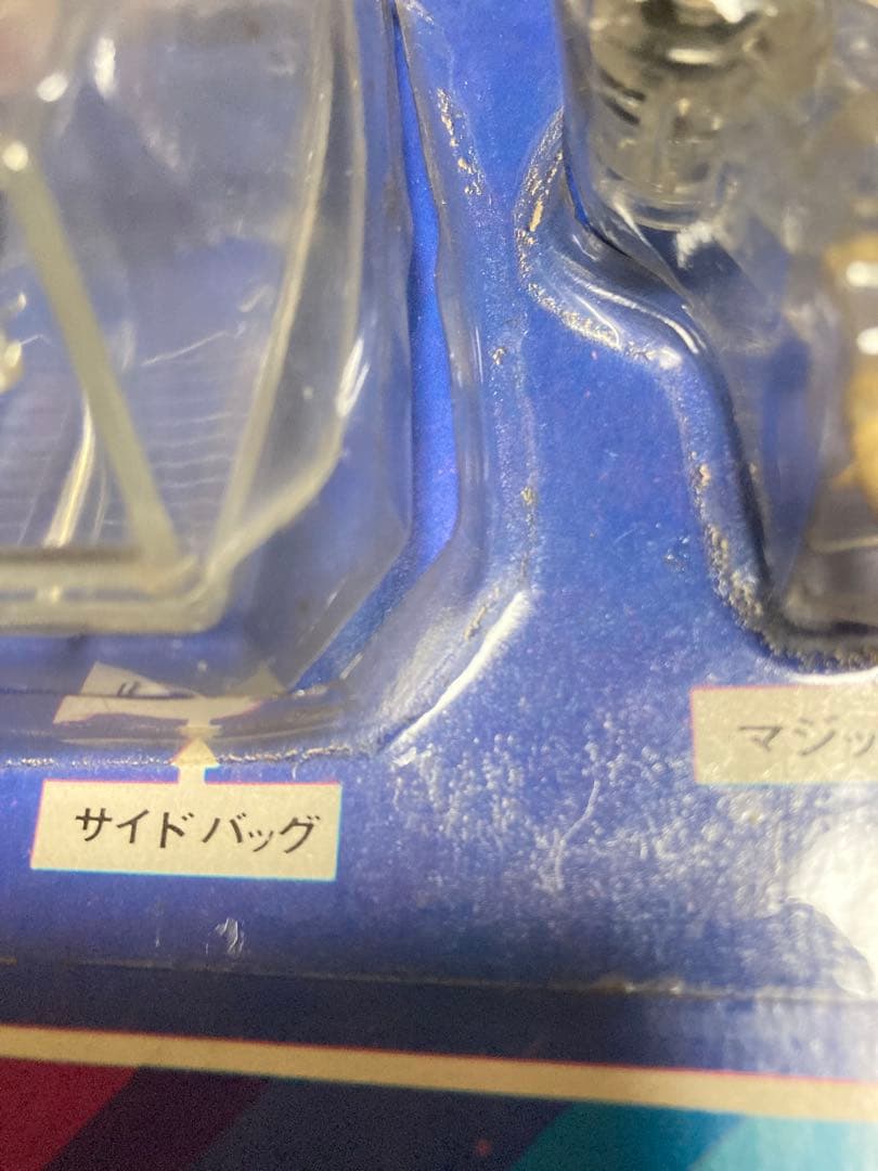 希少 当時物 サイボーグライダー武器セットNo.2 未開封　新品保管品