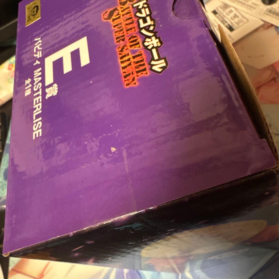 ドラゴンボール 一番くじ E賞 バビディ