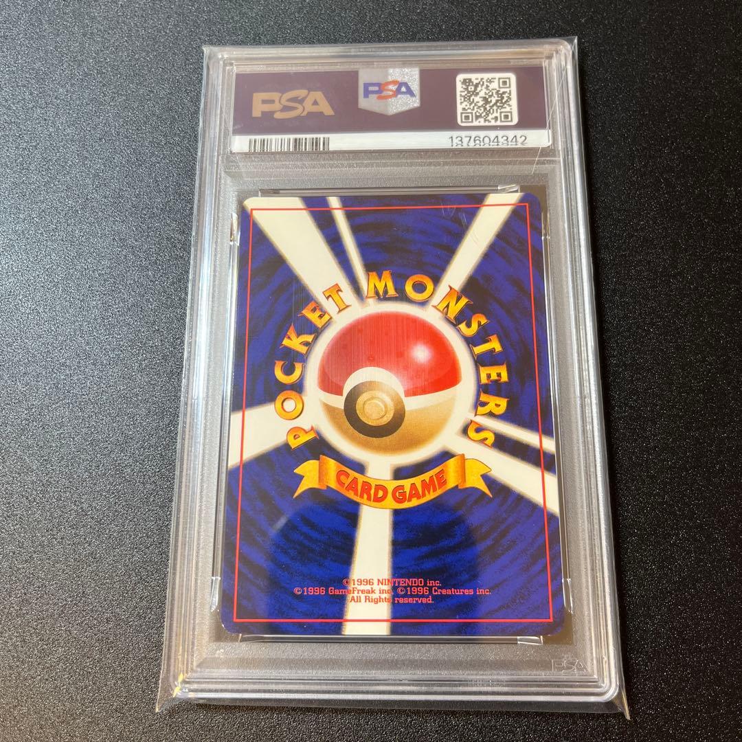 ミュウツー ★ 第1弾拡張パック PSA7