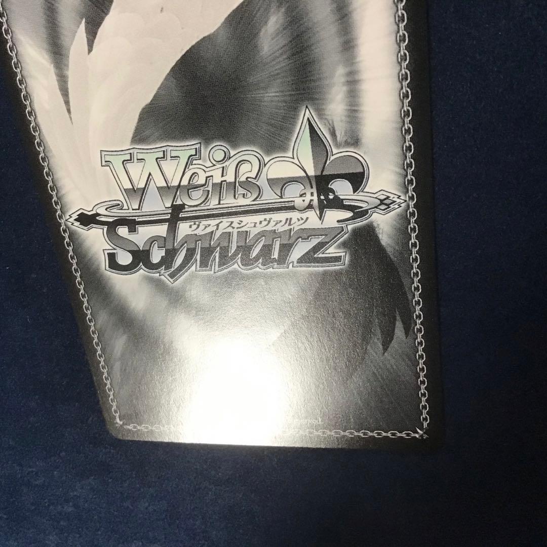 ヴァイスシュヴァルツ　お茶目なお姉ちゃん 夜重 SPサイン