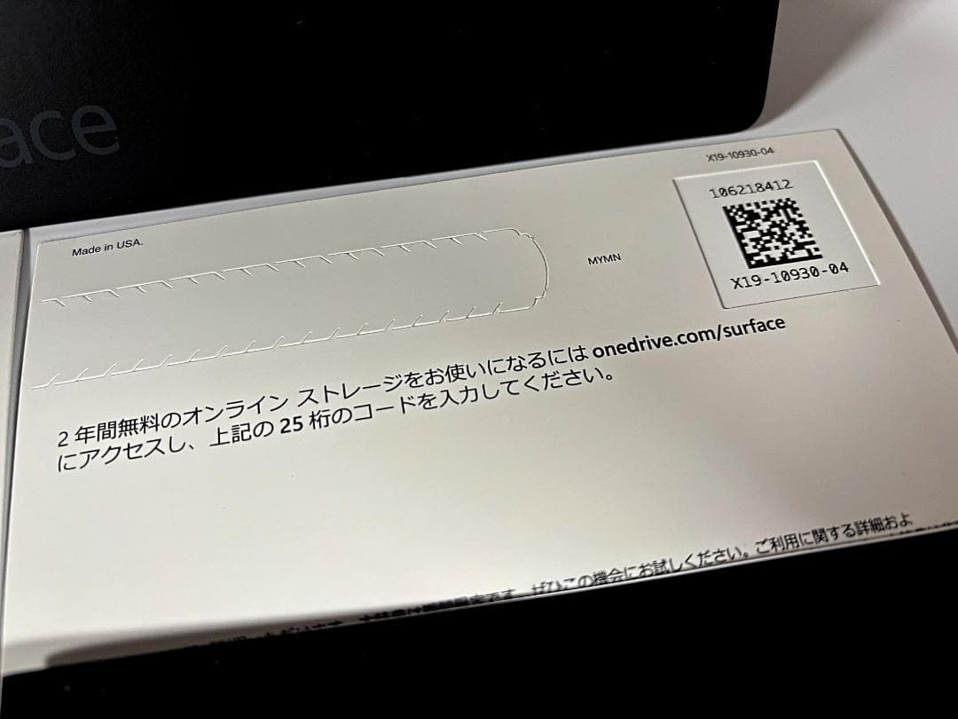 【極美品】Surface Pro 2 256GB 7NX-00001 動作確認済