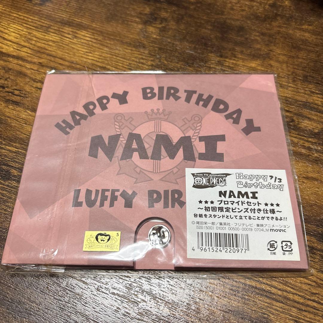 【希少品】ONE PIECEナミ バースデーブロマイドセット 初回限定ビンズ付き