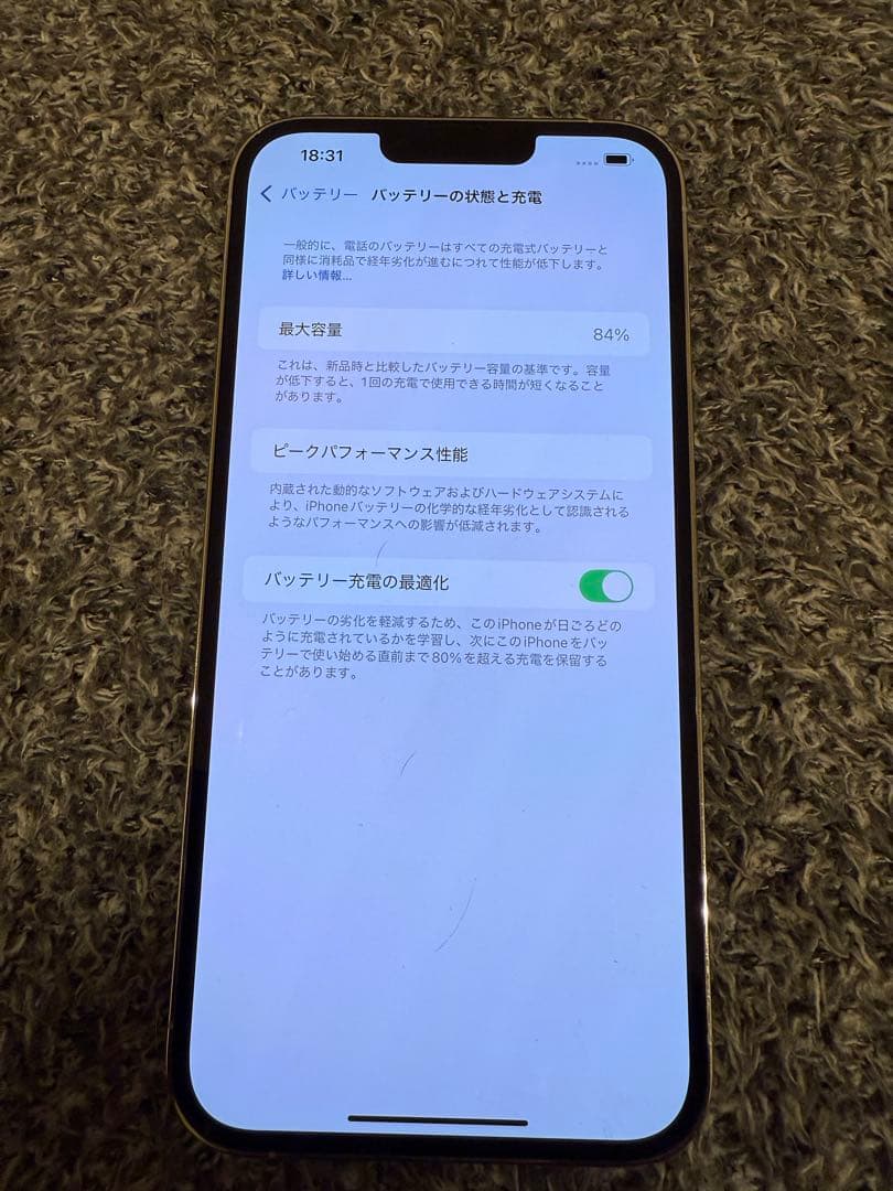 iPhone13promax 256GB SIMフリー