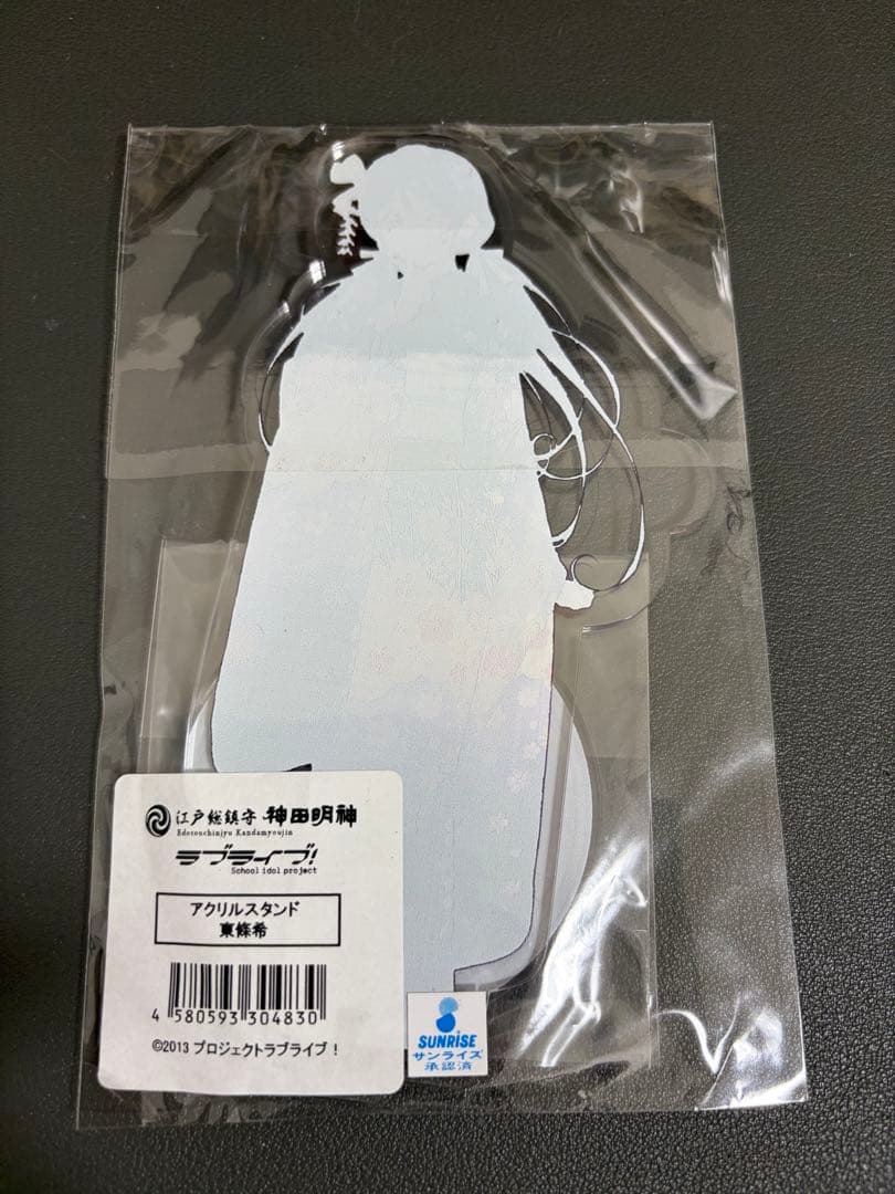 東條希 神田明神×ラブライブ！μ's アクリルスタンド