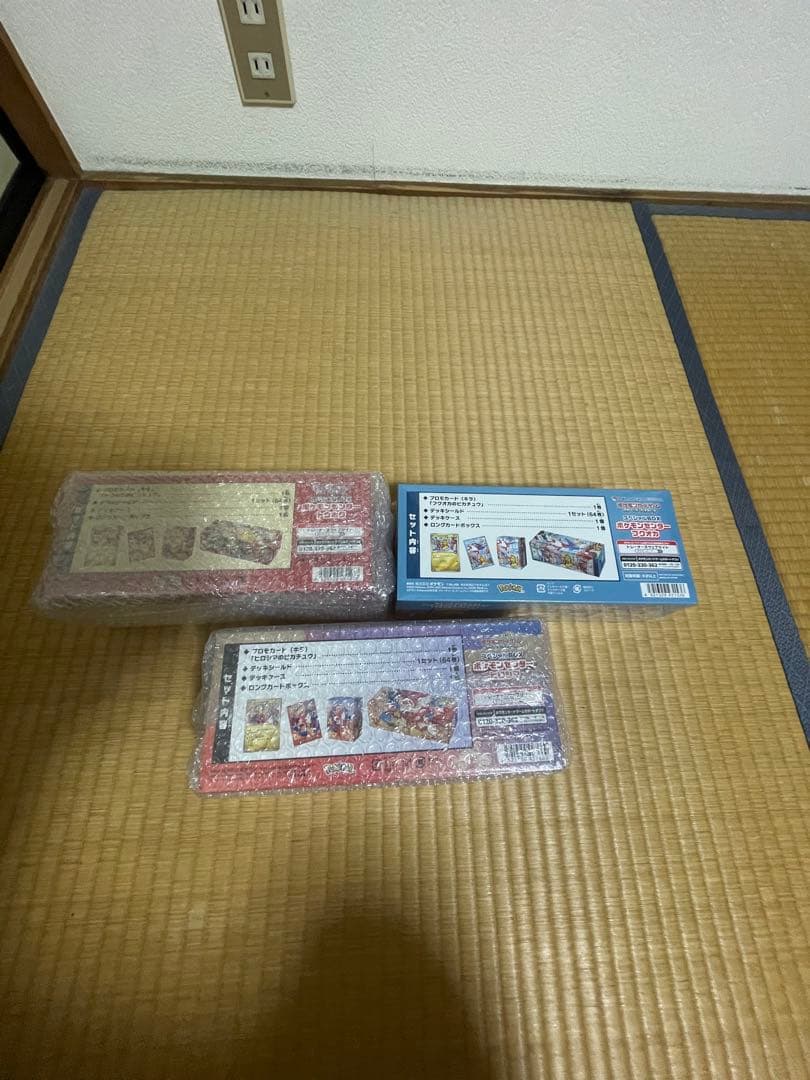 ポケモンセンターヒロシマ