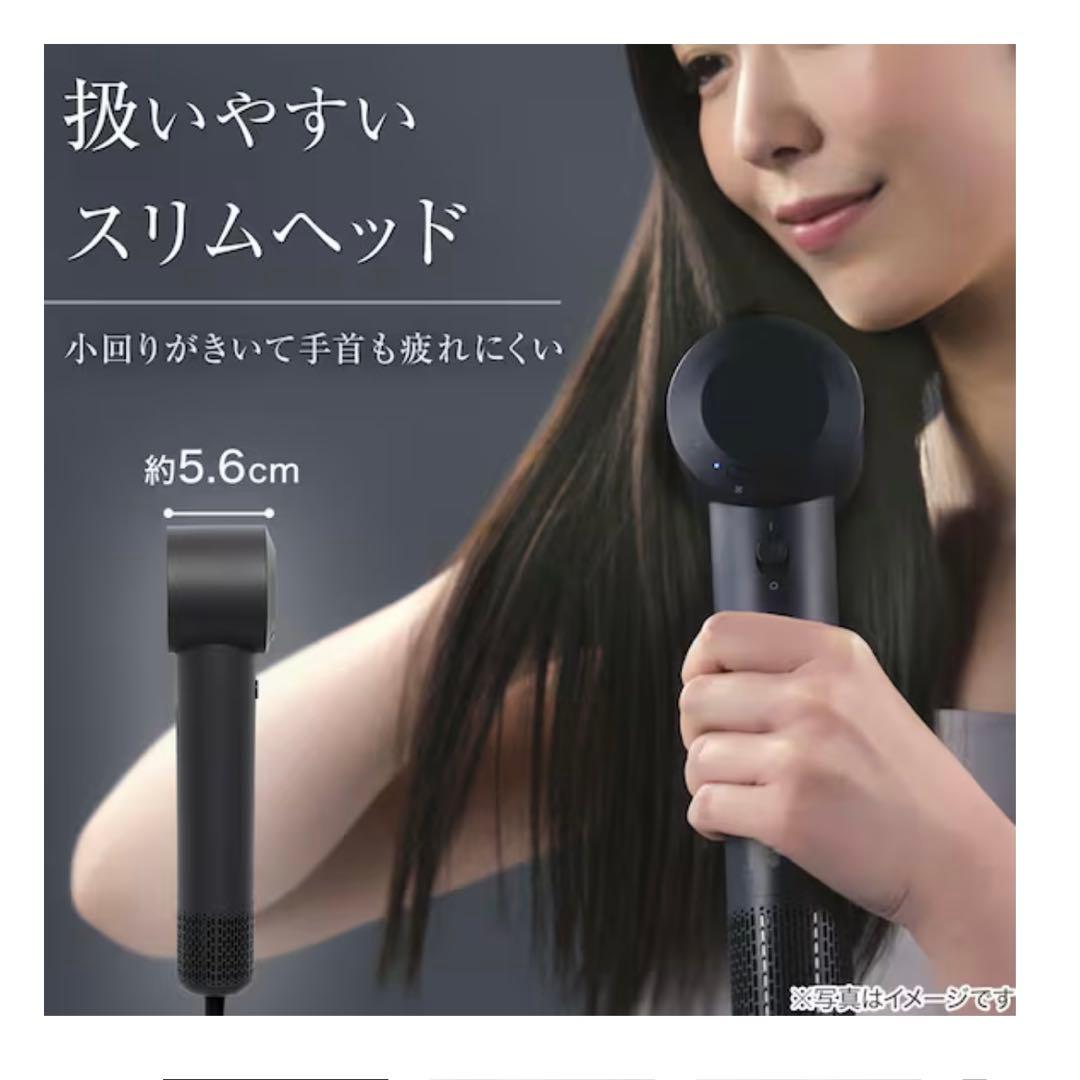 【超美品】ニトリ NY281 WH ヘアケアドライヤー ホワイト ドライヤー