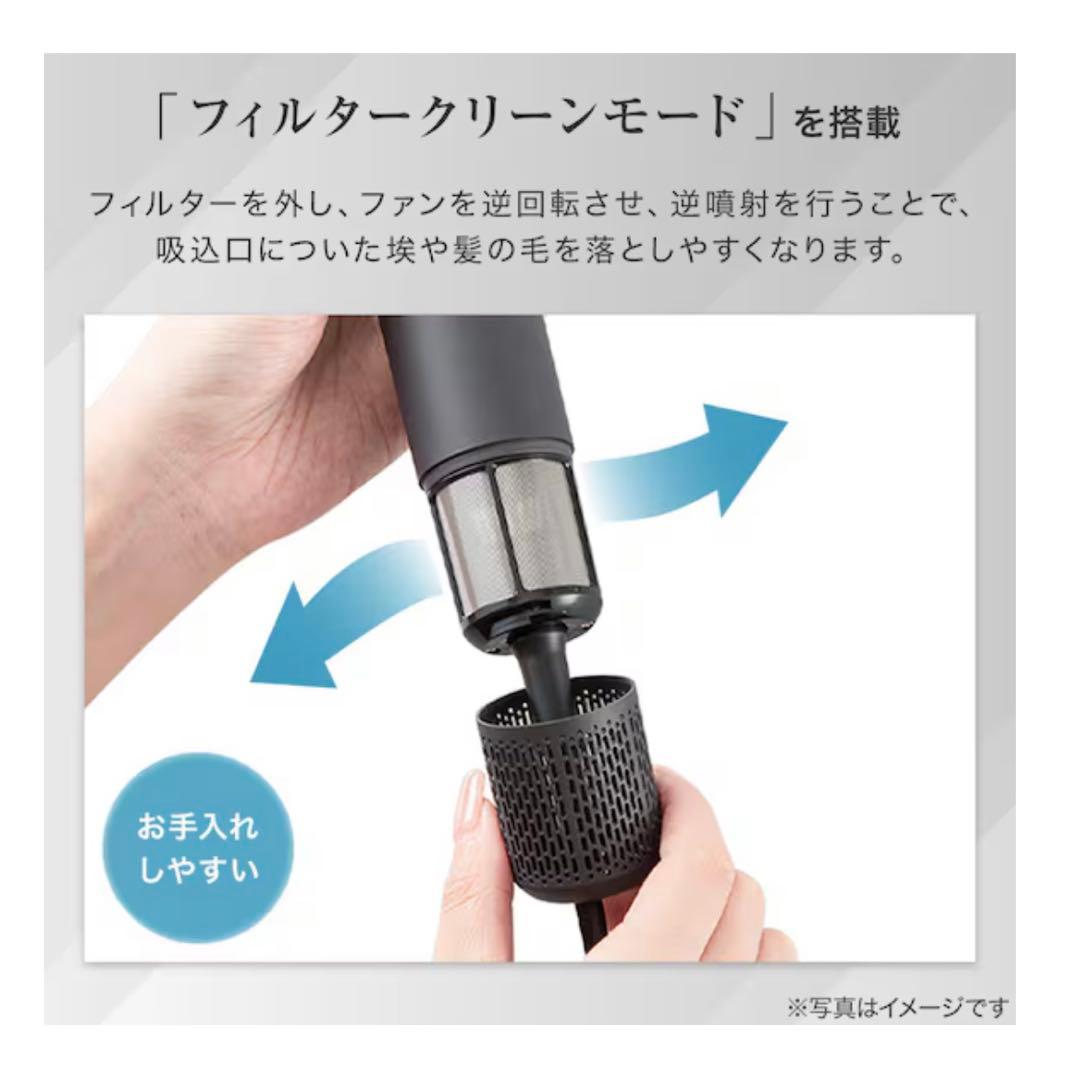 【超美品】ニトリ NY281 WH ヘアケアドライヤー ホワイト ドライヤー