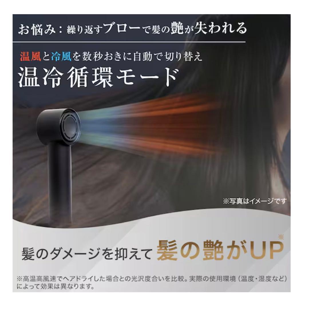 【超美品】ニトリ NY281 WH ヘアケアドライヤー ホワイト ドライヤー