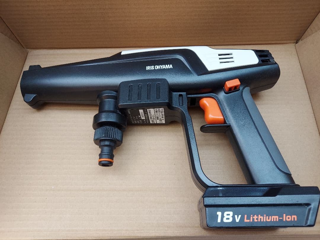 充電式ハンディウォッシャー