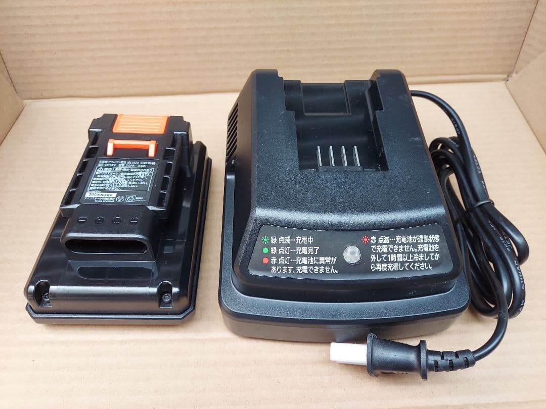 充電式ハンディウォッシャー