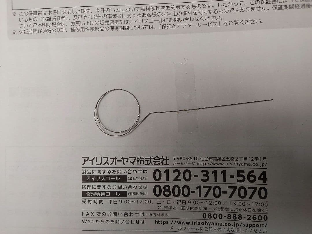 充電式ハンディウォッシャー