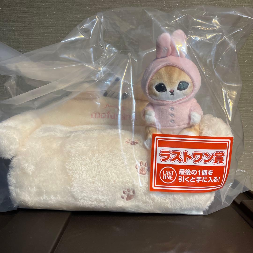 mofusand モフサンド　一番くじ　まとめ売り