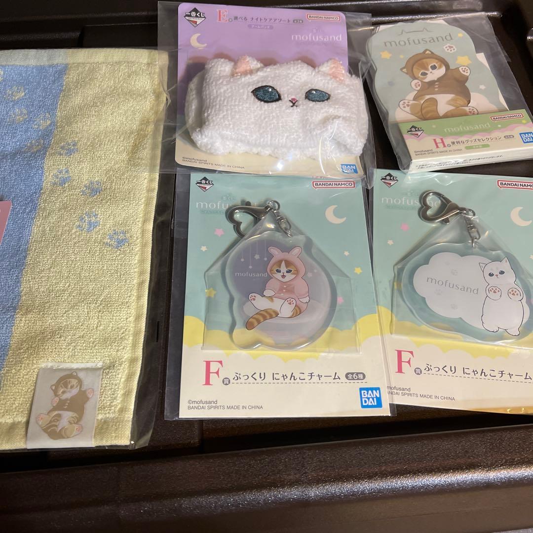 mofusand モフサンド　一番くじ　まとめ売り