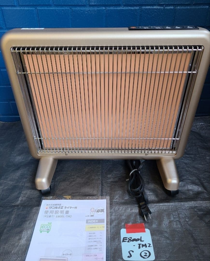 TM2②【即日発送可/新品同等/省エネ】サンルミエ E800L-TM2