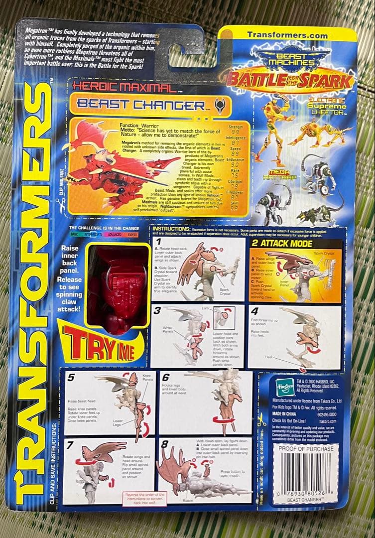 ハズブロ　トランスフォーマー　ビーストマシーンズ　デラックスビーストチェンジャー