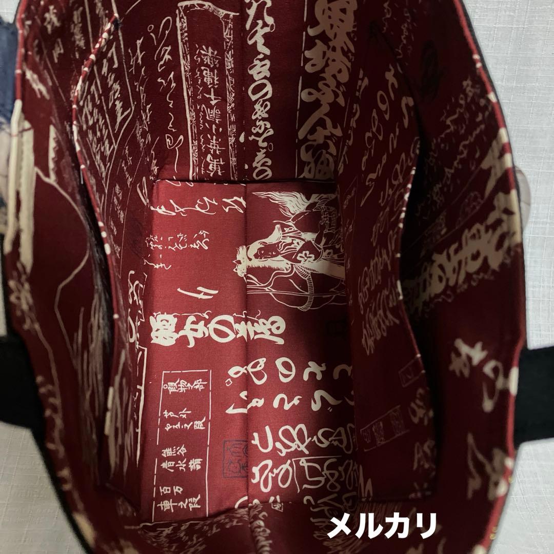 ガシャ髑髏　ハンドメイド　トートバッグ　相馬の古内裏　浮世絵　和柄