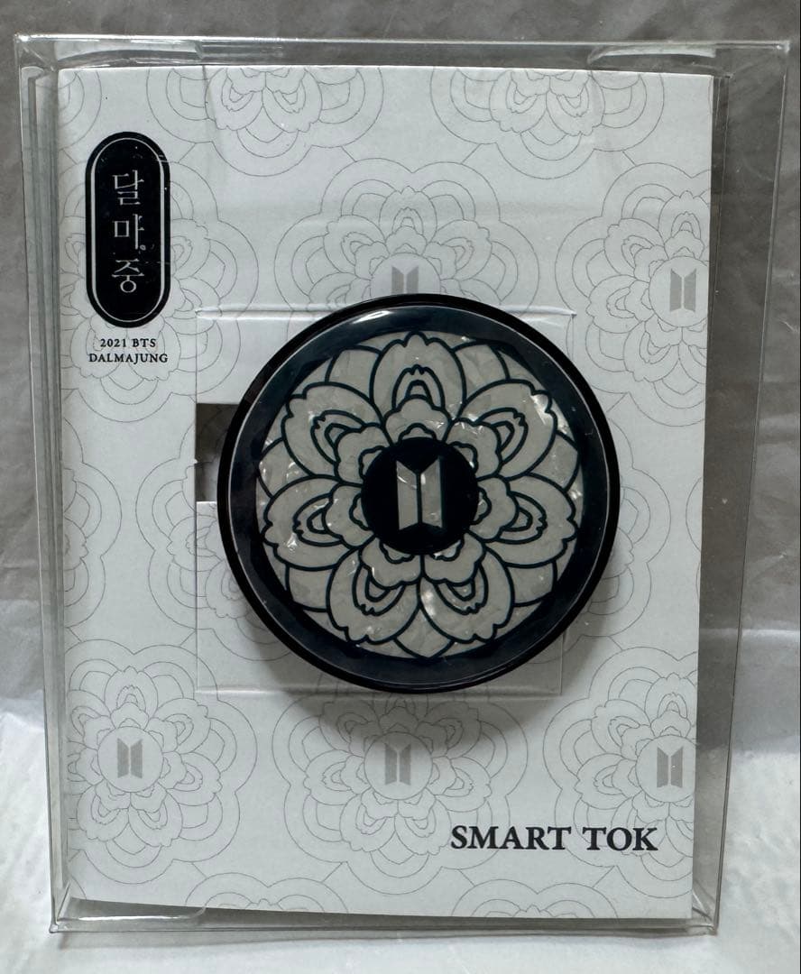 BTS DALMAJUNG 2021 フォトブック ブレスレット スマートトック