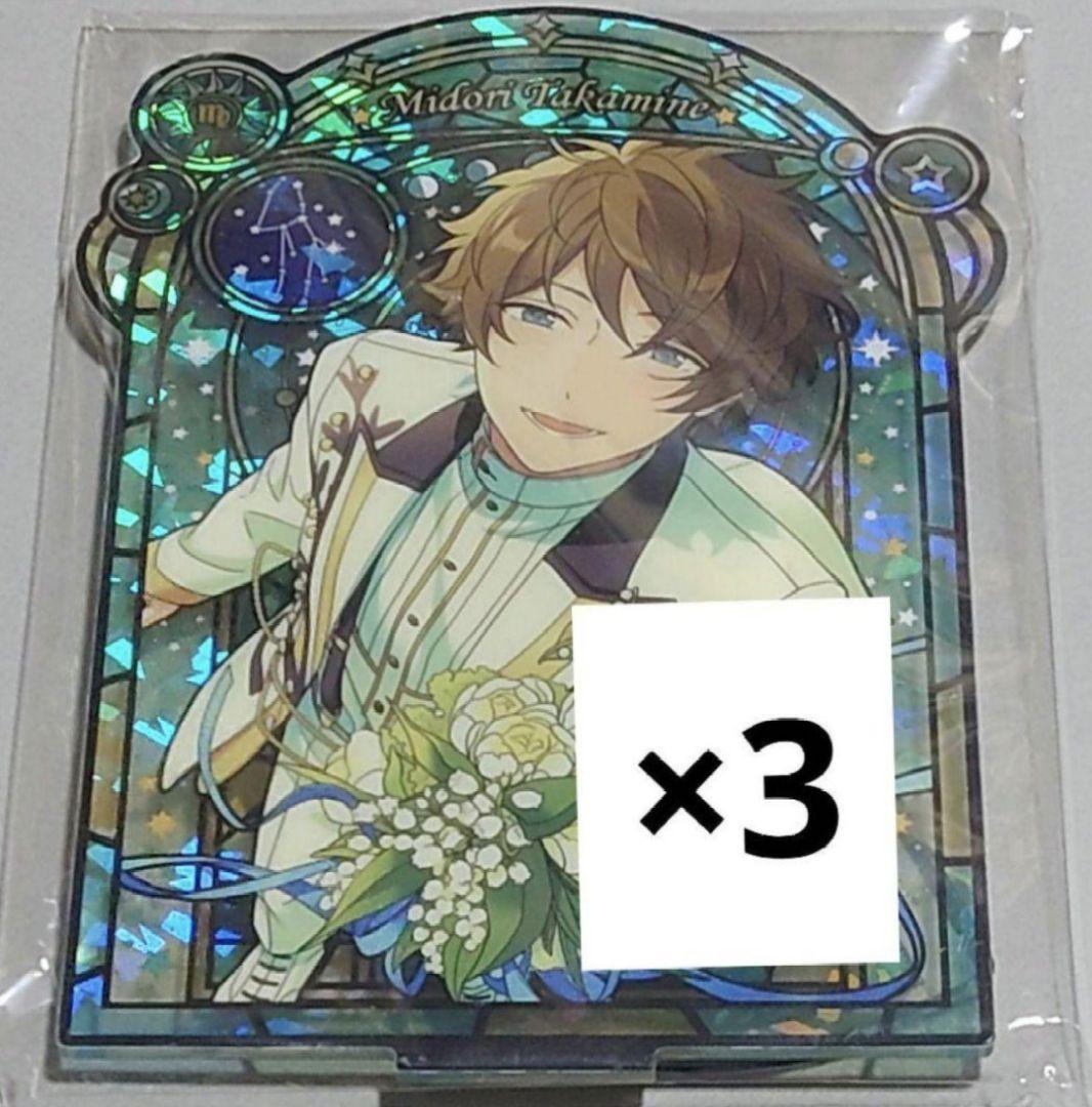 朔間零　イベコレ　開花前　オルタード　あんスタ　缶バッジ