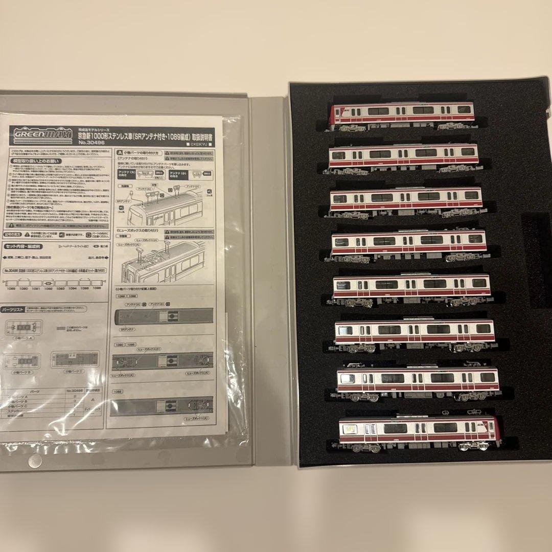 グリーンマックス　京急新1000形　1089編成　Nゲージ 全車両室内灯入り
