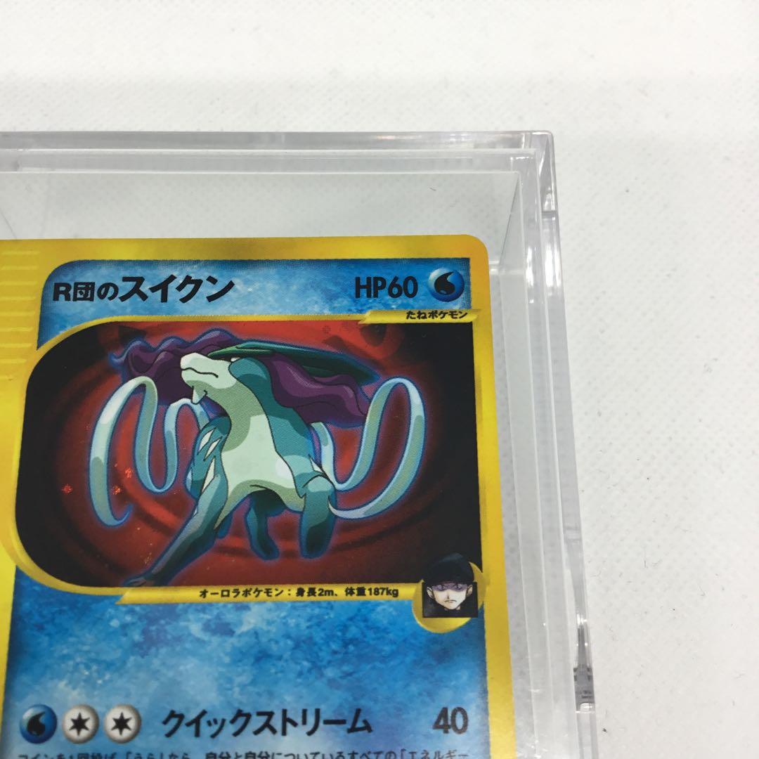 希少　ポケモンカードVSシリーズ　R団のスイクン