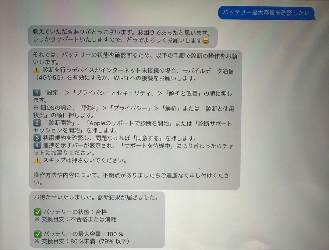 Ipad Pro 第3世代 & Apple Pencil 第2世代