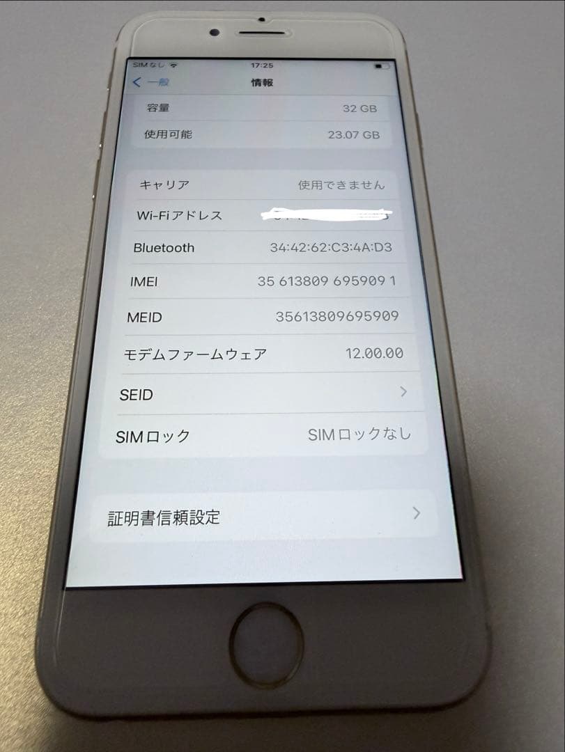 Apple iPhone 6s ゴールド 本体 32GB