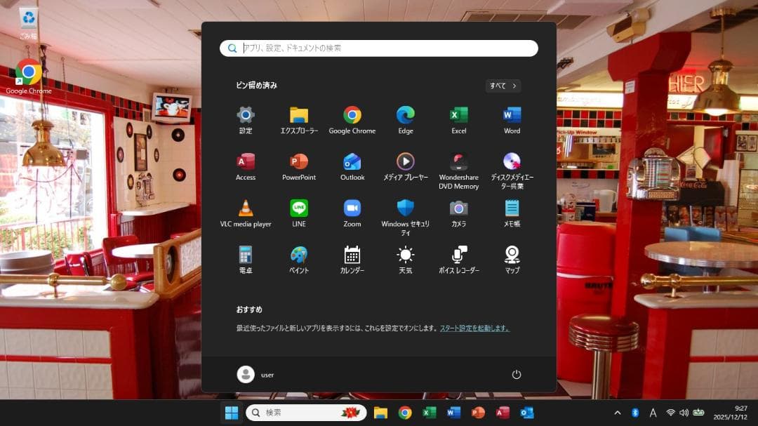 ■No61207■Windows11■Corei7■SSD■NECノートパソコン