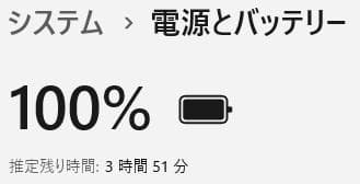 ■No61207■Windows11■Corei7■SSD■NECノートパソコン