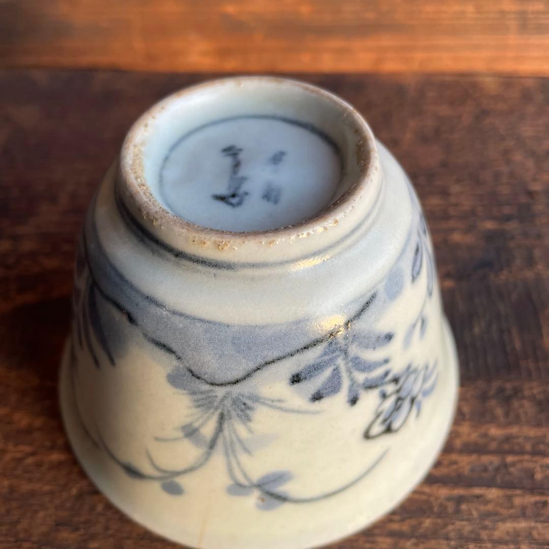 くらわんか猪口 蕎麦猪口 盃 肥前磁器 古伊万里 古波佐見焼 初期伊万里 骨董