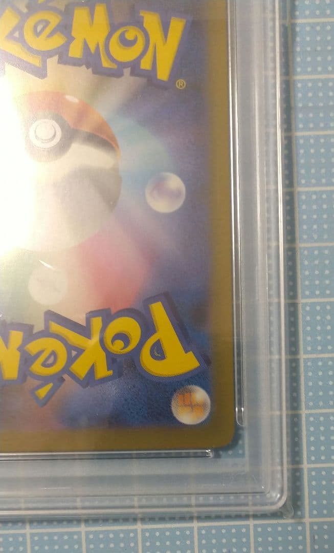 ポケモンカード ビクティニ AR PSA10