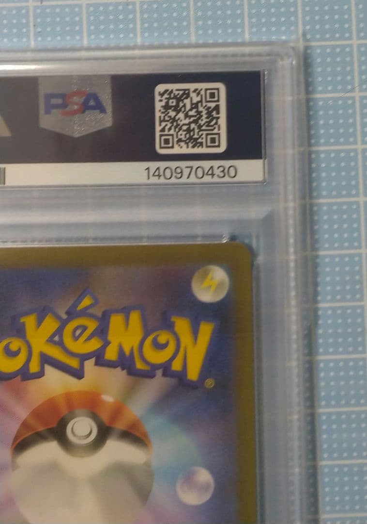 ポケモンカード ビクティニ AR PSA10