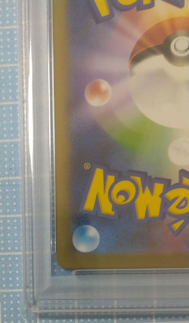 ポケモンカード ビクティニ AR PSA10