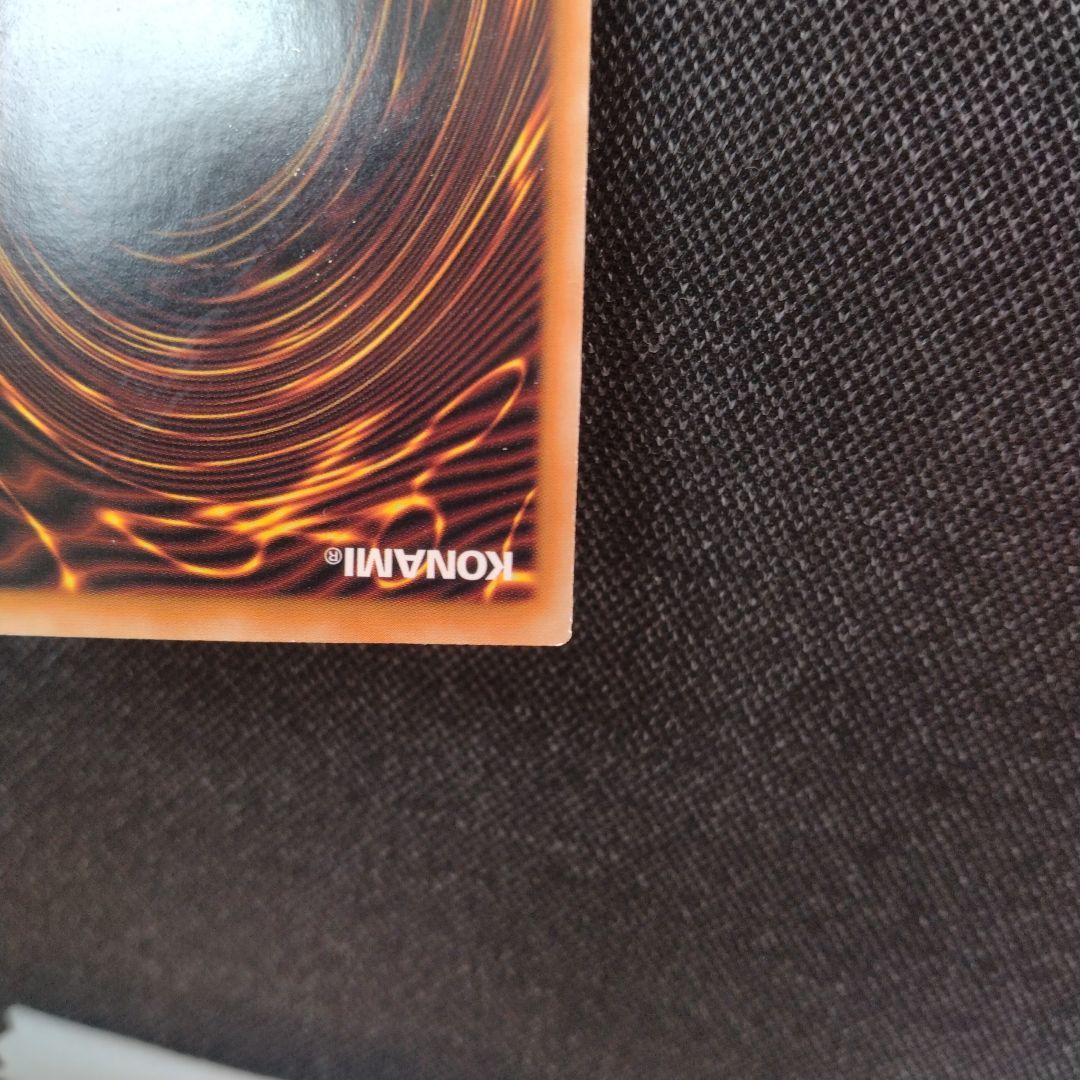 スカーレットノヴァドラゴン 韓国版 レリーフ