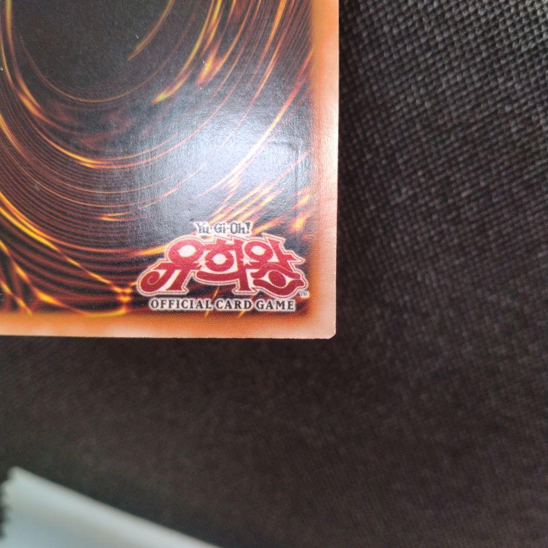 スカーレットノヴァドラゴン 韓国版 レリーフ