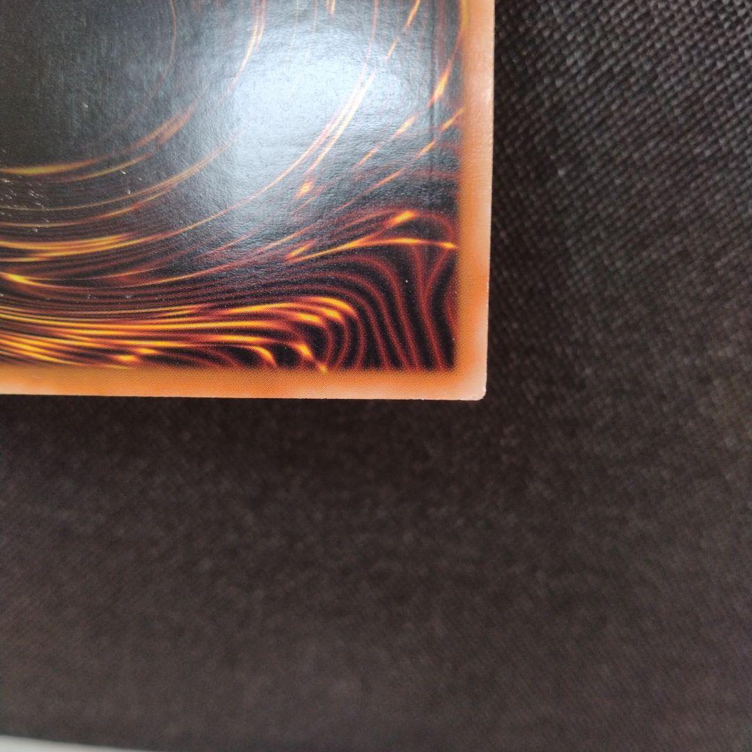 スカーレットノヴァドラゴン 韓国版 レリーフ