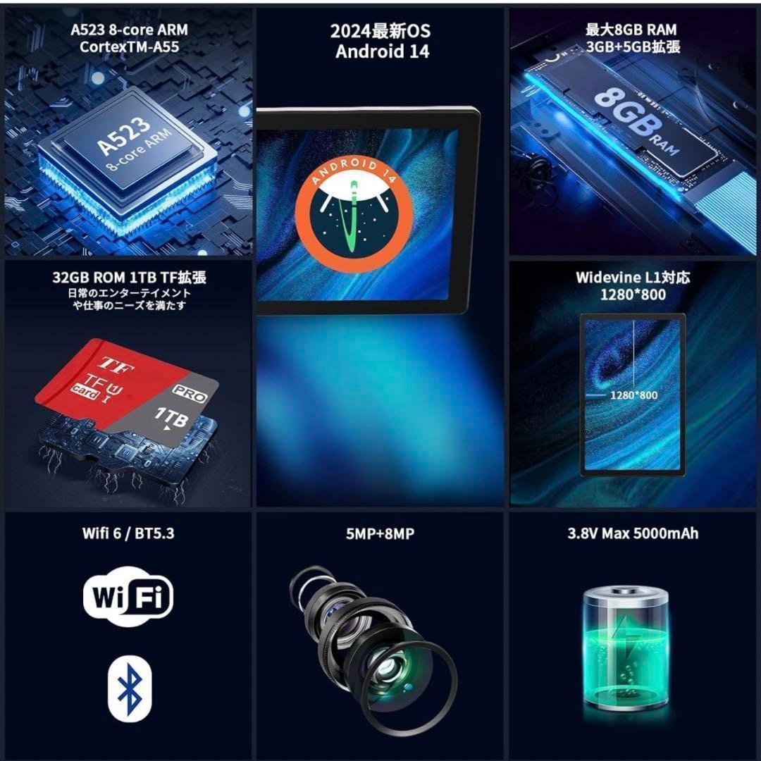 新品✨Android14 タブレット　顔認識　高性能　大容量　アンドロイド